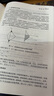 當當正版】六西格瑪綠黑帶手冊六西格瑪管理統計指南六西格瑪管理（第三版）何禎 綠黑帶注冊考試指定輔導教材參考書(shū) 單本/套裝 中國質(zhì)量協(xié)會(huì )人民大學(xué)出版社 六西格瑪綠帶手冊 綠帶注冊考試 曬單實(shí)拍圖