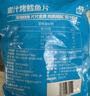 盒馬MAX 蜜汁烤鱈魚片 538g 無刺深海鱈魚即食魚干零食獨立小包裝 538g 袋裝 曬單實拍圖