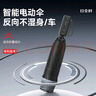 RUMBRELLA日全時(shí)智能電動(dòng)雨傘全自動(dòng)一鍵全收遮陽(yáng)防曬防紫外線(xiàn)傘七夕禮物 曬單實(shí)拍圖