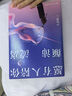 【現貨包郵+彩色印簽】此刻是春天 盧思浩2025重磅新書(shū) 沉淀四年后又一長(cháng)篇力作 隨書(shū)附贈致讀者手記折頁(yè)+藏書(shū)票 盧思浩新書(shū) 發(fā)書(shū)評贏(yíng)免單 曬單實(shí)拍圖