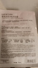 自然堂喜馬拉雅膜法龍膽亮潤面膜26ml*5片 煥亮透光敏肌可用 七夕 曬單實拍圖