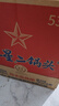 紅星二鍋頭 藍瓶綿柔8陳釀 清香型白酒 53度 750ml*6瓶 整箱裝口糧酒 曬單實拍圖