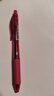 派通（Pentel）BLN105按動(dòng)紅色中性筆高顏值0.5mm簽字筆商務(wù)學(xué)生速干水筆水性筆文具 紅桿紅芯單支裝 曬單實(shí)拍圖
