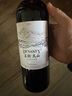 王朝天山解百納干紅葡萄酒750ml*1瓶 精美單支嘗鮮 國(guó)產(chǎn)紅酒 七夕禮物 曬單實(shí)拍圖