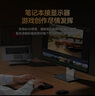 山澤Type-C轉(zhuǎn)DP1.4線雷電4/5轉(zhuǎn)換器USB-C轉(zhuǎn)接頭8K60/4K240Hz投屏適用手機(jī)蘋果16筆記本電腦接顯示器1米 曬單實(shí)拍圖