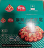 柳伍麻辣小龍蝦尾5.02斤 凈蝦2.4斤 350-400粒共10盒 加熱即食 曬單實(shí)拍圖