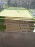 朝花夕拾+西游記（升級版） 人教版名著(zhù)閱讀課程化叢書(shū) 七年級上套裝（共3冊）與24秋新版初中語(yǔ)文教材配套使用（含微課，從教學(xué)角度講解名著(zhù)；含閱讀筆記本，提供測評指導幫助提升整本書(shū)閱讀能力） 曬單實(shí)拍圖