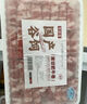 牛鮮尊國產(chǎn)黃牛原切谷飼 牛肉卷2斤 肥牛卷涮火鍋食材 生鮮牛肉 曬單實(shí)拍圖