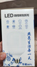 鯨與光 插座燈 直插式超亮led燈插頭燈插電式照明燈燈泡插座插燈節能燈室內壁燈 E27帶插頭螺口燈  20-W 曬單實(shí)拍圖