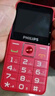 飛利浦（PHILIPS）=老年人手機 智能AI語(yǔ)音老人專(zhuān)用機 超長(cháng)待機大屏大聲大字 4G全網(wǎng)通可拍攝學(xué)生功能機橫屏 紅色 曬單實(shí)拍圖