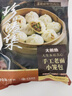 大希地珍饈集 手工老面鮮肉小籠包 1000g約40個 嵊州風(fēng)味包子早餐半成品 曬單實拍圖