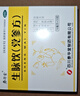 [泰華堂] 生脈飲(黨參方) 10ml*10支/盒益氣,養陰生津用于氣陰兩虧心悸氣短自汗 1盒裝 曬單實(shí)拍圖