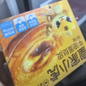 皇家小虎蛋撻30個(gè)套裝蛋撻液組合1.6kg空氣炸鍋半成品帶錫紙  源頭直發(fā) 曬單實(shí)拍圖