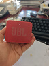 JBL GO ESSENTIAL 2 音樂(lè )青春版二代 便攜式藍牙音箱【國家補貼】桌面家用小音響 女生禮物 紅色 曬單實(shí)拍圖