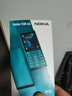 諾基亞（NOKIA）108 4G 移動(dòng)聯(lián)通電信廣電全網(wǎng)通 2.4英寸雙卡雙待 直板按鍵學(xué)生老人老年人功能機備用手機 粉色 曬單實(shí)拍圖