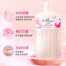 艾詩(shī)（Enchanteur）沐浴露 香氛沐浴乳水潤保濕柔嫩肌膚持久留香 桃花花香668g 曬單實(shí)拍圖