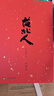 白先勇文學(xué)作品集自選 臺北人 紐約客 樹(shù)猶如此 寂寞的十七歲 孽子 我的尋根記 一個(gè)人的文藝復興 中國當代小說(shuō) 臺北人 白先勇【定價(jià)79】 曬單實(shí)拍圖