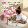 BAOLI寶麗多功能學(xué)習桌玩具畫(huà)板收納3-6歲寶寶幼兒游戲早教生日禮物 曬單實(shí)拍圖