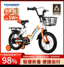 永久（FOREVER）兒童自行車(chē)男女款小孩單車(chē)可折疊腳踏車(chē)4-6-8-10歲輔助輪16寸橙色 曬單實(shí)拍圖