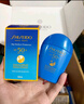 資生堂（SHISEIDO）【高端戶外NO.1】新艷陽夏藍胖子防曬霜50ml 防水防汗 生日禮物 曬單實拍圖