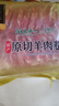 民維大牧汗內(nèi)蒙原切羊肉卷 精制羊肉片3斤（1斤*3）涮肉火鍋食材 曬單實(shí)拍圖