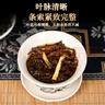 均尚檸檬紅茶 2025新茶廣東英德特產(chǎn)英紅九號英德紅茶濃香茶葉自己喝 【檸紅】1袋裝共250克 曬單實(shí)拍圖