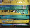 多特思（DOTUS）貓零食貓條混合口味15g*100支0添加0誘食劑成幼貓咪零食罐頭濕糧 曬單實(shí)拍圖