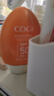 高姿小胖橙防曬霜50g*2SPF50+PA+++防曬乳不油膩軍訓(xùn)戶外便攜 曬單實拍圖