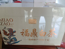天洲溪茶葉 福鼎白茶 壽眉500g 2015年原料老白茶 茶葉禮盒裝送長輩領(lǐng)導(dǎo) 曬單實拍圖