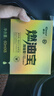 車(chē)仆（CHIEF）金瓶燃油寶除積碳pea燃油添加劑發(fā)動(dòng)機清洗劑6支裝 曬單實(shí)拍圖