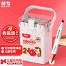 晨光（M&G）文具24色食品級馬克筆安全兒童三角桿雙頭水性彩筆熒光筆 學(xué)生繪畫(huà)生日APMV0976生日開(kāi)學(xué)禮物 曬單實(shí)拍圖