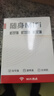 歐本隨身wifi2025款移動(dòng)無(wú)線(xiàn)wif-i6三網(wǎng)通用免插卡車(chē)載便攜式高速網(wǎng)絡(luò )大電池超長(cháng)續航全國通用 【基礎版】8核8通道|免費體驗|送1500G流量 曬單實(shí)拍圖