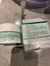 Dr.JYS濕疹去癢軟膏藥監備皮炎真菌感染成人男專(zhuān)用肛門(mén)陰囊私處瘙癢 曬單實(shí)拍圖