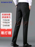 羅蒙抗皺免燙西褲男士高腰寬松休閑商務(wù)西裝長(cháng)褲休閑褲直筒爸爸裝褲子 曬單實(shí)拍圖