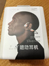 韶音（SHOKZ）OpenRun Pro 2 S820開(kāi)放式藍(lán)牙耳機(jī)骨傳導(dǎo)耳機(jī)運(yùn)動(dòng)跑步騎行無(wú)線 基普喬格聯(lián)名款 曬單實(shí)拍圖