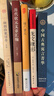 增廣賢文正版 全集 原文譯文注釋評析故事鏈增廣賢書成人版初中生國學(xué)經(jīng)典書 增廣賢文 曬單實(shí)拍圖