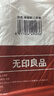 無(wú)印良品三件套旅行一次性床單被套罩枕套加厚酒店床上用品單人款-純白 曬單實(shí)拍圖