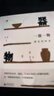 雅活書(shū)系·一器一物：遇見(jiàn)舊時(shí)光 曬單實(shí)拍圖