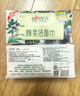 心相印洗臉巾【肖戰(zhàn)推薦】80抽*3包干濕兩用棉柔潔面巾加厚一次性抽取式 曬單實拍圖