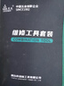 綠林（GREENER）帶磁螺絲刀套裝十字—字螺絲刀家用小改錐套裝維修工具起子組合 曬單實拍圖
