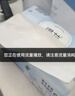 漫花藍茶花紙巾抽紙4層400張*20大包整箱批發(fā)家用餐巾面巾紙衛生紙 曬單實(shí)拍圖