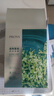 珀萊雅（PROYA）面膜 小球藻面膜 保濕海藻面膜補(bǔ)水面膜女男20片 曬單實(shí)拍圖