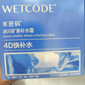水密碼面霜冰川礦泉補水霜保濕霜精華面霜女快速補水深層保濕學(xué)生520 冰川礦泉補水霜50g 曬單實(shí)拍圖