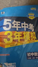 自然堂凍干膠原面膜0.65g×5片 修護(hù)抗初老緊致抗皺 敏肌可用七夕 曬單實拍圖