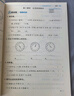 2025新鐘書(shū)金牌上海作業(yè)一二三四五六年級七年級八年級九年級上下冊上海作業(yè)語(yǔ)文數學(xué)英語(yǔ)物理化學(xué)/第一學(xué)期/第二學(xué)期上海小學(xué)教輔讀物課外資料書(shū) 滬教版小學(xué)教輔 5年級上冊---（語(yǔ)文.數學(xué).英語(yǔ)）--- 曬單實(shí)拍圖