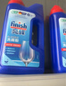 finish亮碟 洗碗粉1kg  洗碗機洗滌劑洗碗塊洗碗鹽專用鹽清潔劑耗材 曬單實拍圖