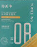 郁美凈控油凈透面膜25g*5片補水保濕舒緩痘痘泛紅青春期13歲到18歲 曬單實(shí)拍圖