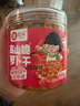 屋頭高山脆蘿卜干206g*1 香辣蘿卜咸菜下飯菜拌飯拌面泡咸菜醬腌菜 曬單實(shí)拍圖