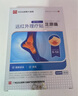 白云山滑膜炎護膝蓋關(guān)節疼痛積液專(zhuān)用熱敷膏藥半月板損傷遠紅外治療貼 曬單實(shí)拍圖