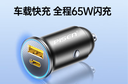 品勝車載充電器65W一拖二車充超級(jí)快充汽車充電頭轉(zhuǎn)換器適用華為蘋果 曬單實(shí)拍圖